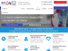 Официальная страница МРТ РЕГИОН, диагностический центр на сайте Справка-Регион
