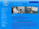 Официальная страница Диагностический центр на сайте Справка-Регион