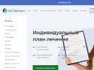 Оф. сайт организации www.mz-penza.ru