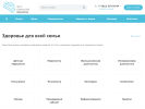 Оф. сайт организации www.neuromed.ru