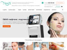 Официальная страница Невикс, медицинский центр на сайте Справка-Регион