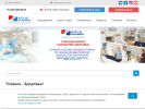 Оф. сайт организации www.newhospital.ru
