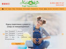 Официальная страница Новая жизнь, центр для беременных на сайте Справка-Регион