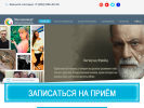 Оф. сайт организации www.nlptherapy.ru