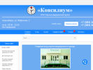 Оф. сайт организации www.nmc-konsilium.ru