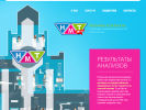 Официальная страница Медлайн, медико-диагностический центр на сайте Справка-Регион