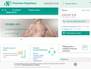 Официальная страница Клиника Нуриевых, клиника репродукции на сайте Справка-Регион