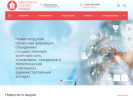 Оф. сайт организации www.nofnn.ru