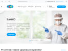 Официальная страница Новосибирский областной клинический кожно-венерологический диспансер на сайте Справка-Регион