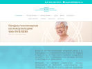 Официальная страница Клиника Герасимова, центр лечения боли на сайте Справка-Регион