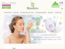 Официальная страница НоваКом, производственно-торговая компания на сайте Справка-Регион