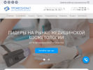 Оф. сайт организации www.novkosmet.ru