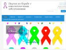 Официальная страница Областной клинический онкологический диспансер на сайте Справка-Регион
