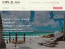 Оф. сайт организации www.oasis-spa.ru
