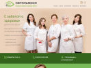 Оф. сайт организации www.ofta-clinic.ru