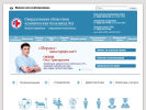 Официальная страница Свердловская областная клиническая больница №1 на сайте Справка-Регион