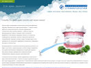 Официальная страница Омикс, современная стоматология на сайте Справка-Регион