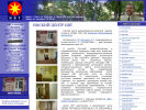 Официальная страница Медицинский центр доктора Шеремета А.Д. на сайте Справка-Регион