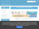 Официальная страница Детская городская больница №1 на сайте Справка-Регион