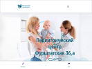 Оф. сайт организации www.onlinebaby.ru