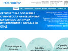Оф. сайт организации www.ookib.ru
