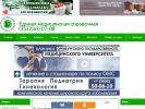 Оф. сайт организации www.orenems.ru