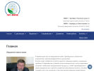 Официальная страница Поликлиника №2, Оренбургский городской клинический противотуберкулезный диспансер на сайте Справка-Регион