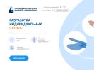 Оф. сайт организации www.ortezsamara.ru