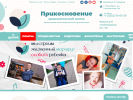 Оф. сайт организации www.osobye-deti.ru