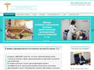Оф. сайт организации www.osteopat.ru