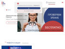Оф. сайт организации www.ostoptik.ru