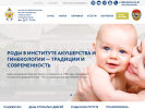 Оф. сайт организации www.ott.ru
