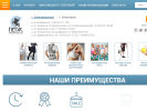 Оф. сайт организации www.pegas-med.ru