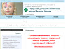 Оф. сайт организации www.polkoval.ru