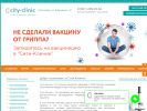Оф. сайт организации www.poly-clinic.ru