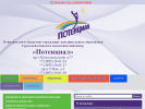 Оф. сайт организации www.potencial22.ru