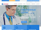 Оф. сайт организации www.profimed-rostov.ru