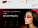 Оф. сайт организации www.proiqmakeup.ru