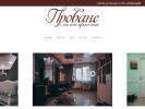 Официальная страница Прованс, салон красоты на сайте Справка-Регион