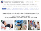 Официальная страница Учреждение судебной экспертизы, г. Москва на сайте Справка-Регион