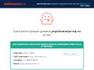 Оф. сайт организации www.psychoanalys-sip.ru