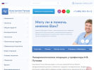 Оф. сайт организации www.puchkovk.ru