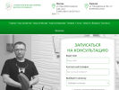 Оф. сайт организации www.razumenko.ru