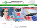 Оф. сайт организации www.renam.ru