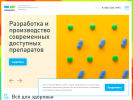 Оф. сайт организации www.renewal.ru