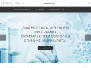 Оф. сайт организации www.rimmarita.ru