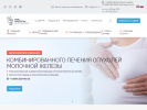 Оф. сайт организации www.ronc.ru