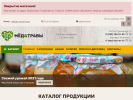Официальная страница Мед и травы Алтая, магазин на сайте Справка-Регион