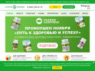 Оф. сайт организации www.roz.ru