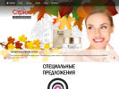 Оф. сайт организации www.salon-strizh.ru